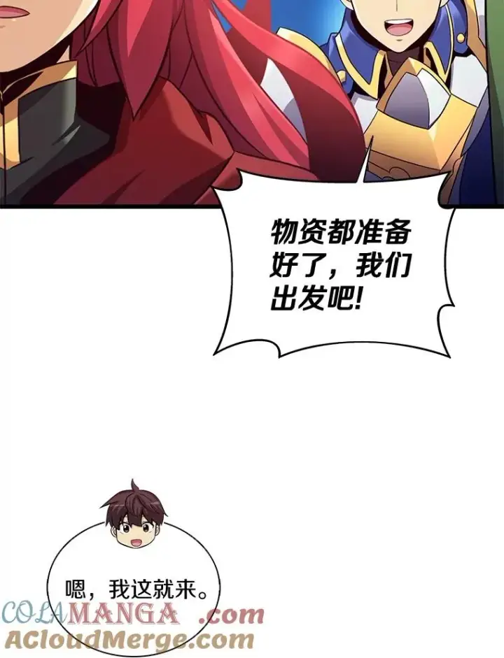 《魔弹射手》137.大战之前图29