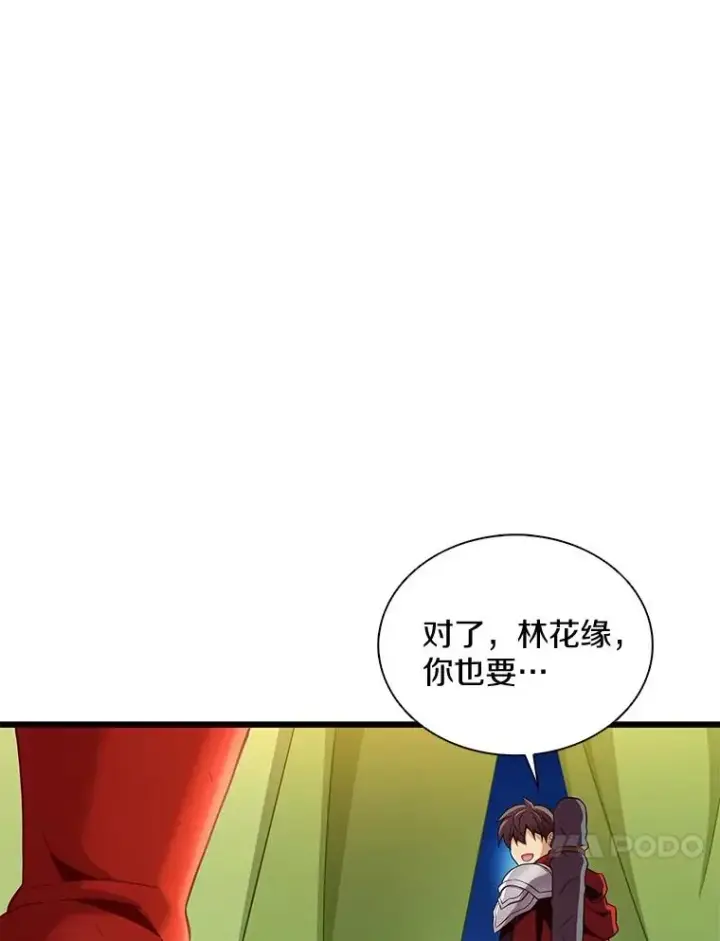 《魔弹射手》137.大战之前图30