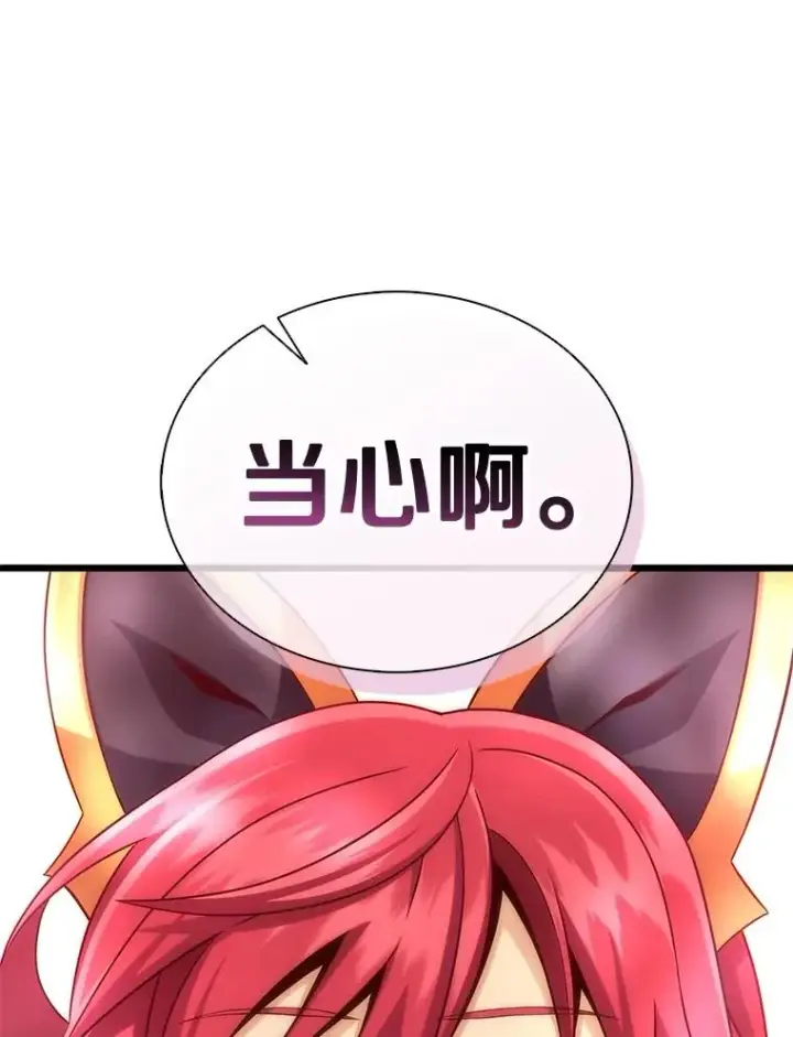 《魔弹射手》137.大战之前图32