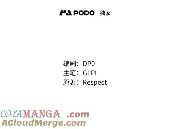 《魔弹射手》137.大战之前图37