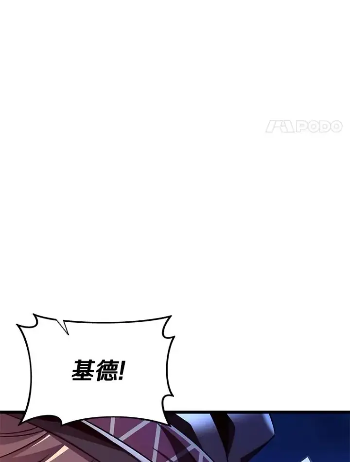 《魔弹射手》137.大战之前图38