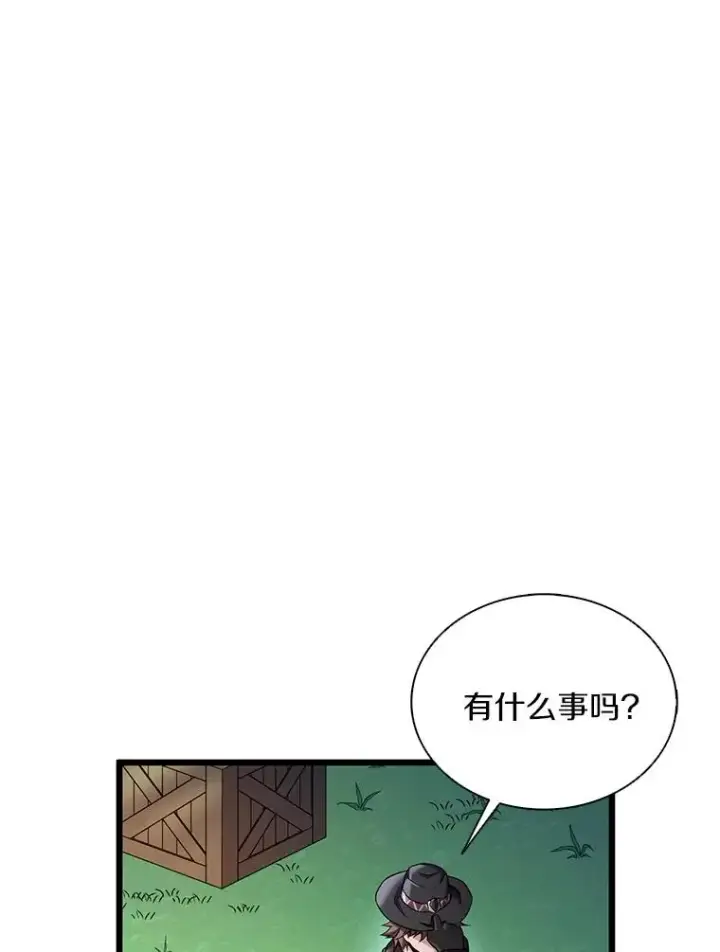 《魔弹射手》137.大战之前图40