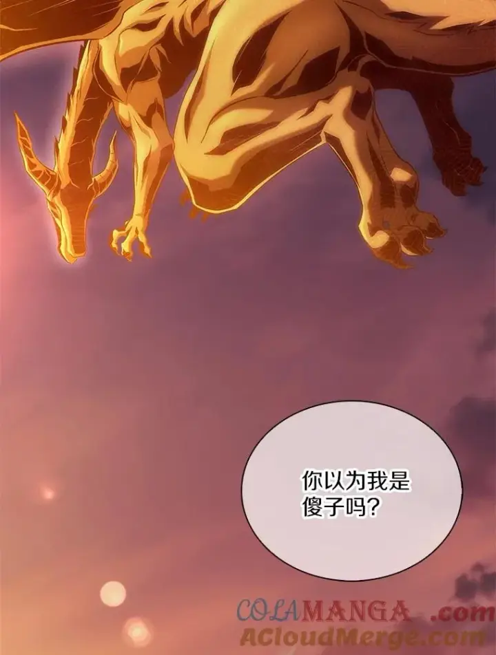 《魔弹射手》137.大战之前图45