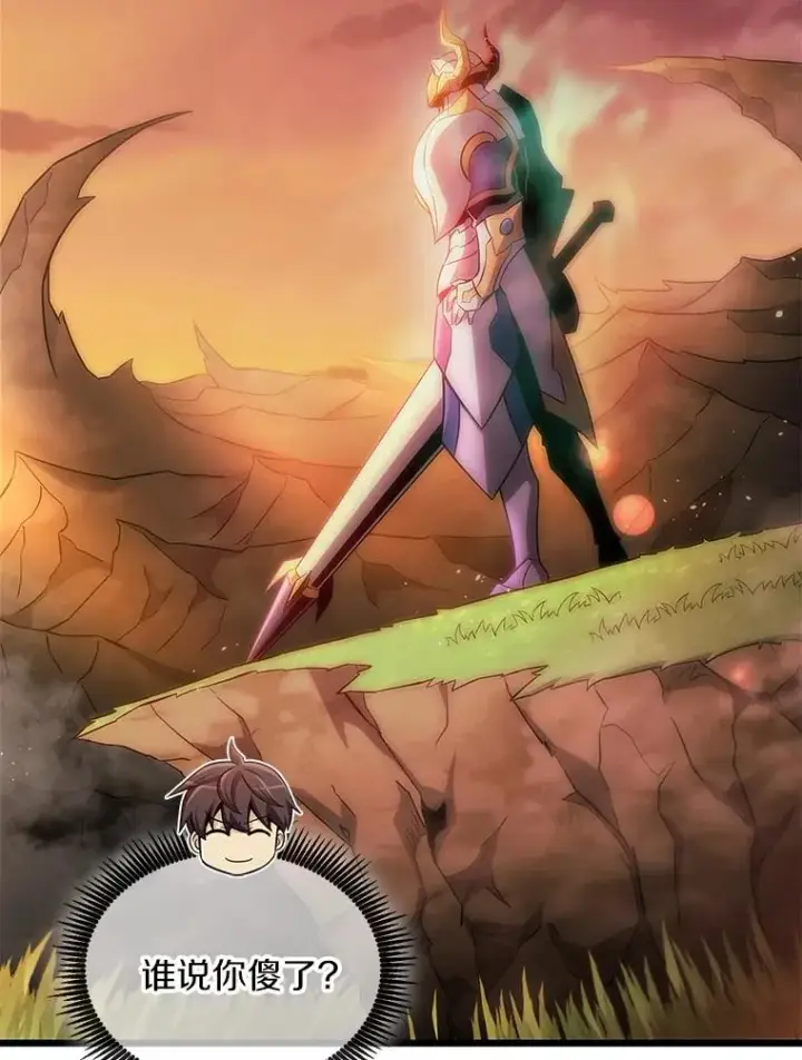 《魔弹射手》137.大战之前图46