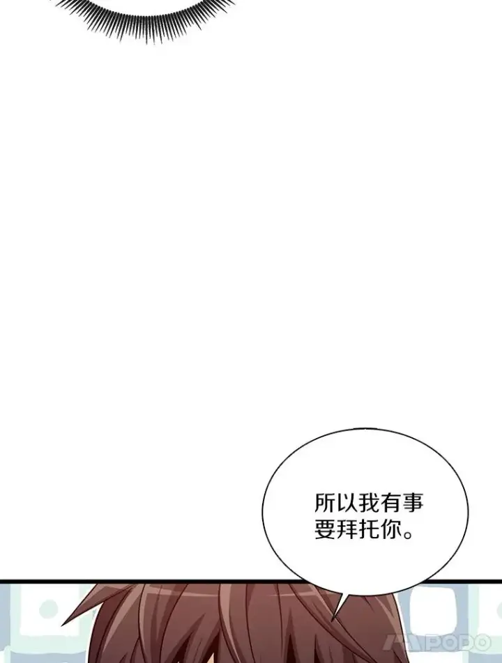 《魔弹射手》137.大战之前图47