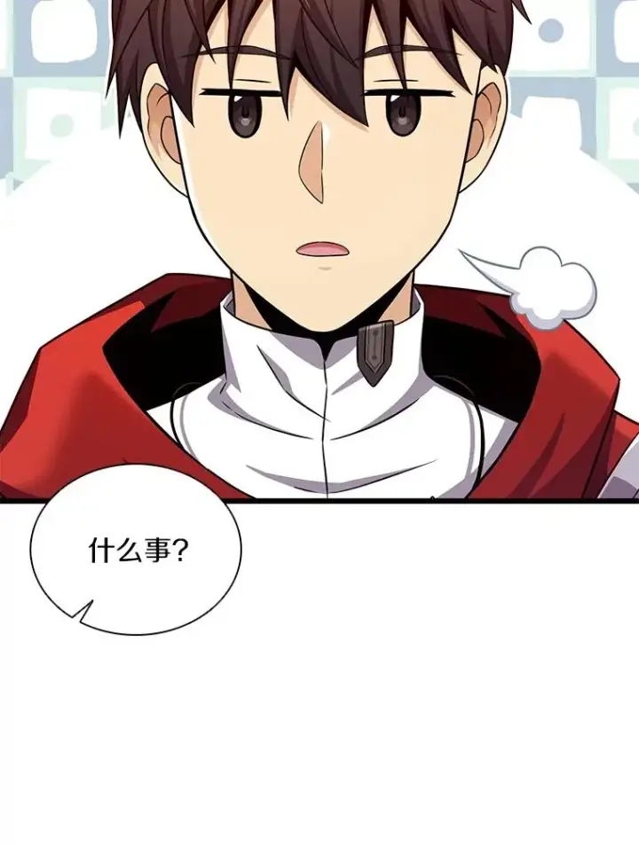 《魔弹射手》137.大战之前图48
