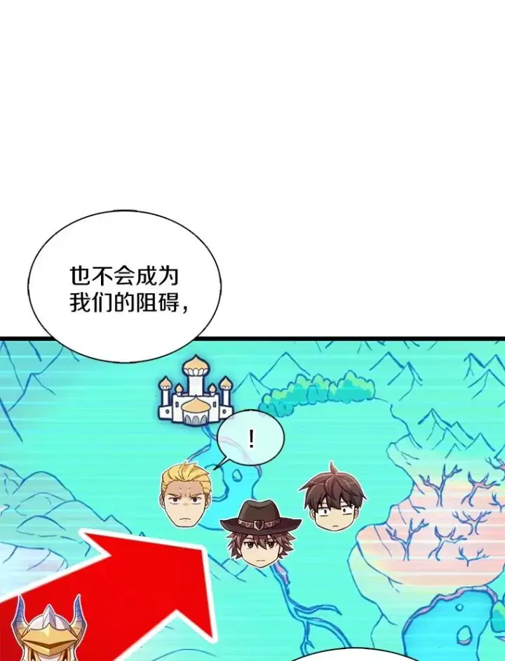 《魔弹射手》137.大战之前图55