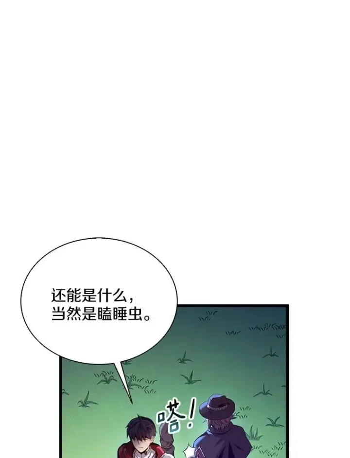 《魔弹射手》137.大战之前图60