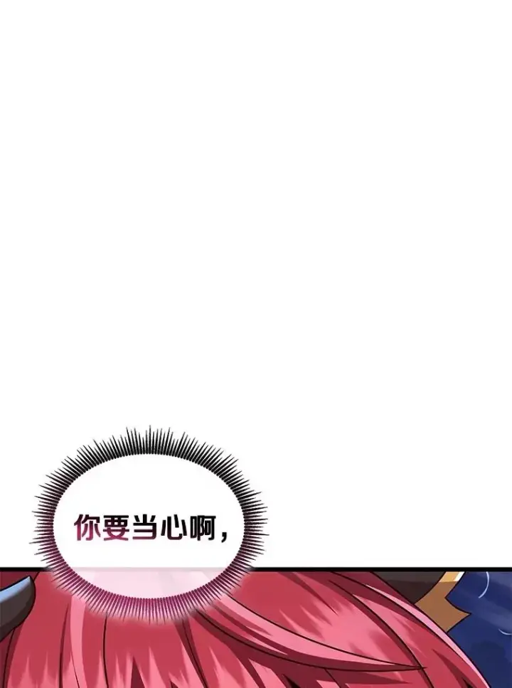 《魔弹射手》137.大战之前图63