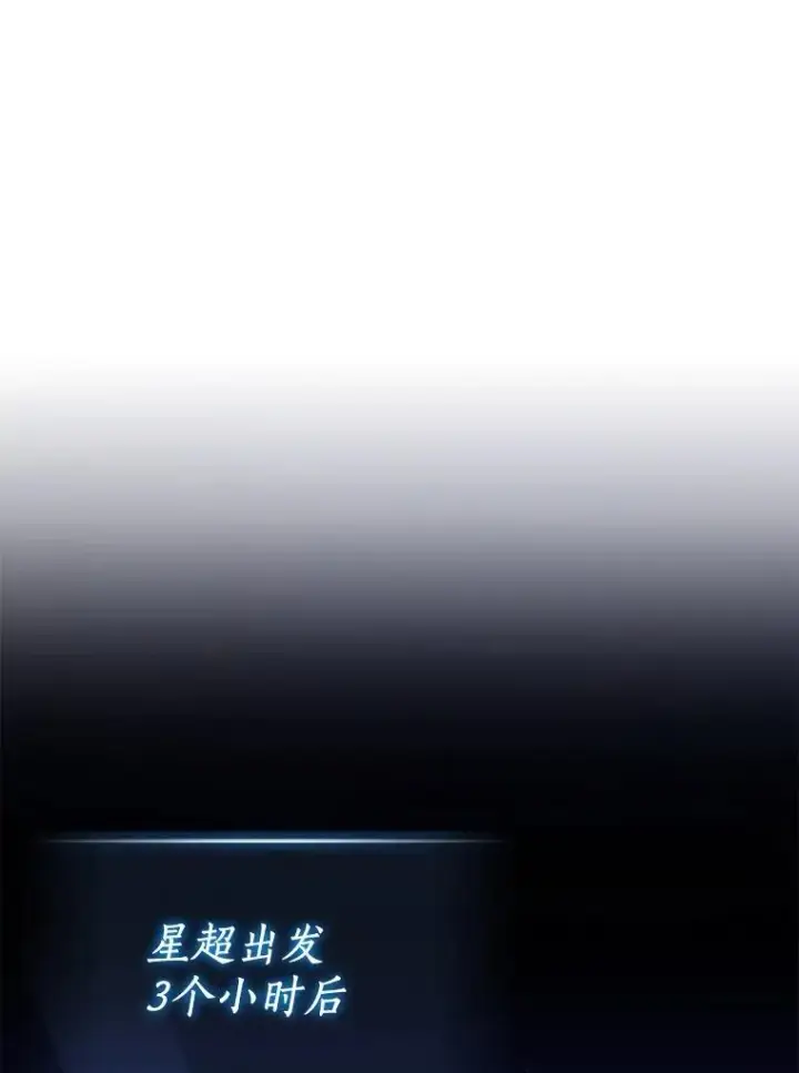 《魔弹射手》137.大战之前图71