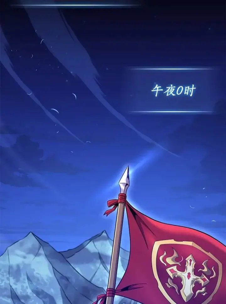 《魔弹射手》137.大战之前图72