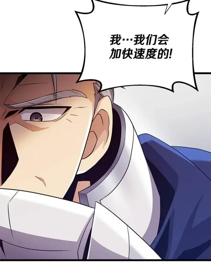 《魔弹射手》137.大战之前图76