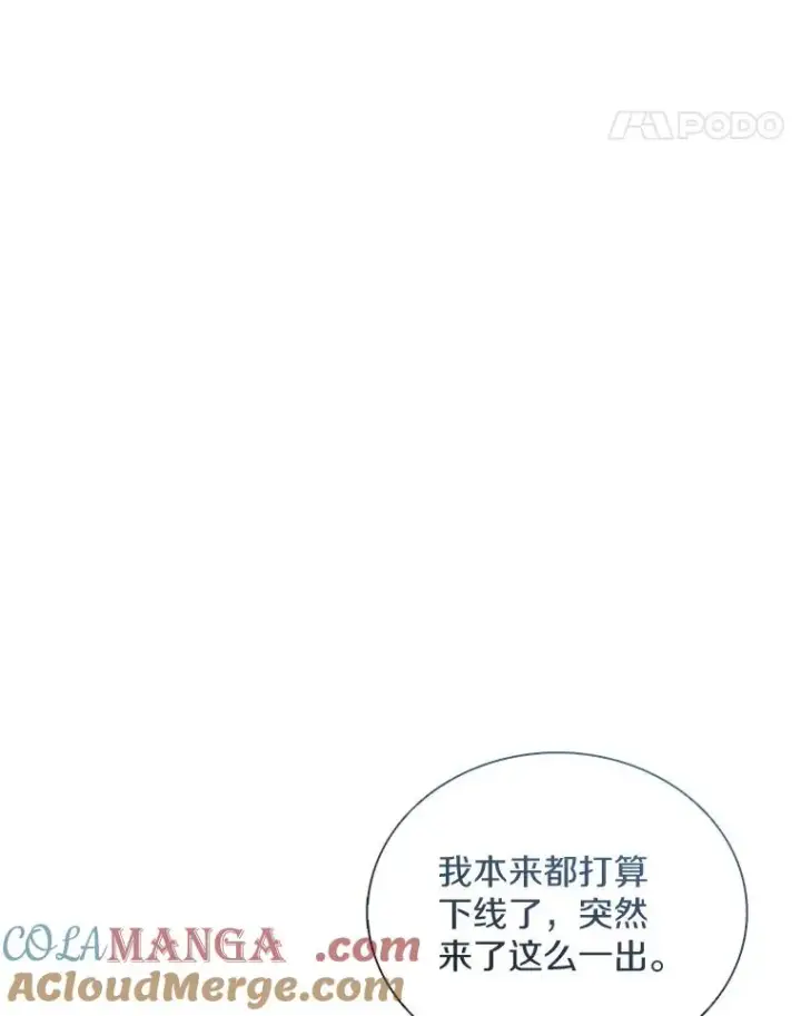 《魔弹射手》137.大战之前图77