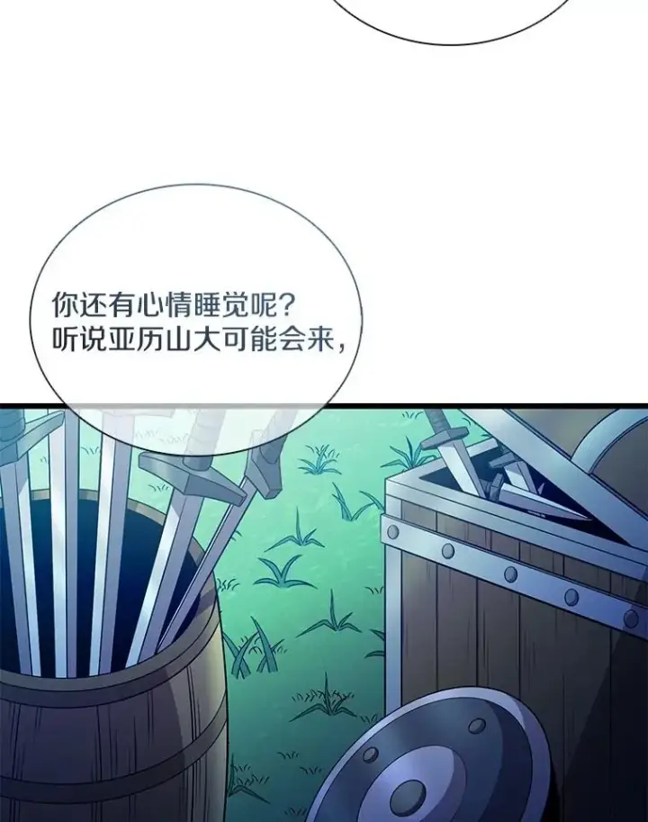 《魔弹射手》137.大战之前图78