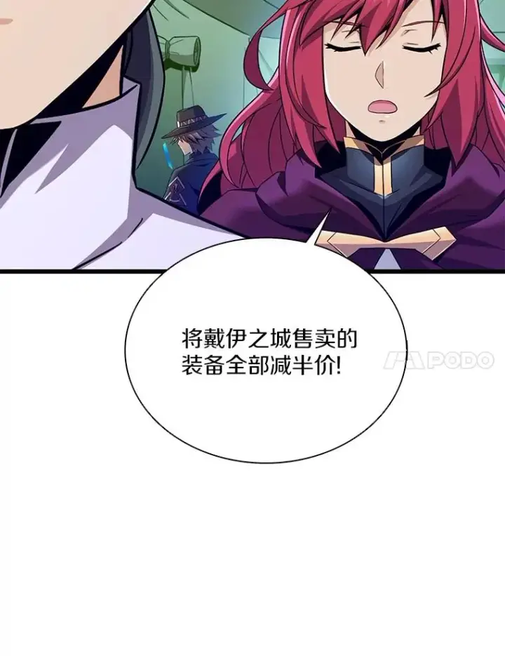 《魔弹射手》137.大战之前图90