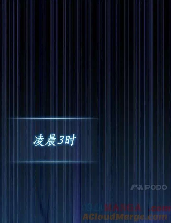 《魔弹射手》137.大战之前图93