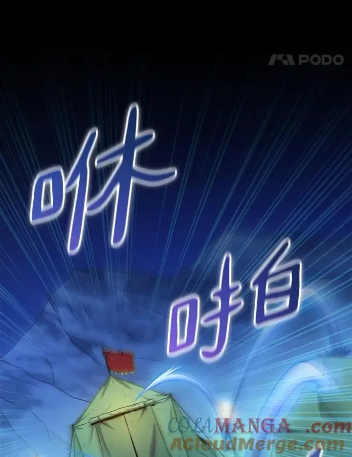《魔弹射手》137.大战之前图97