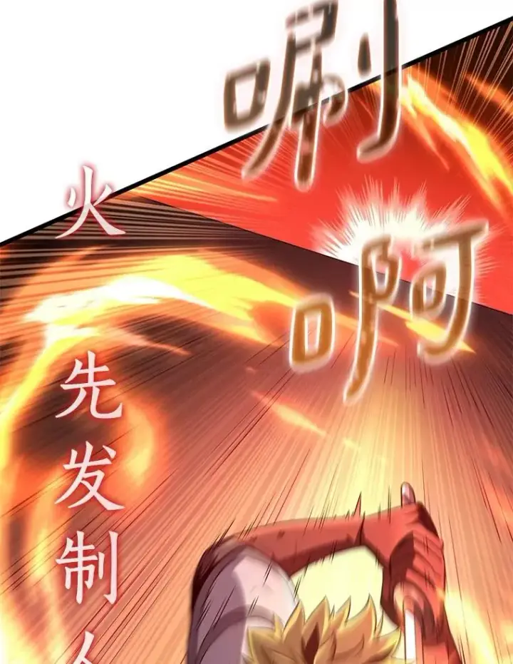 《魔弹射手》138.总司令官的激励图102