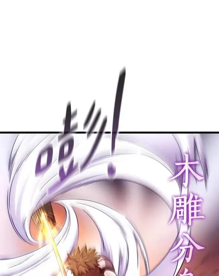 《魔弹射手》138.总司令官的激励图112
