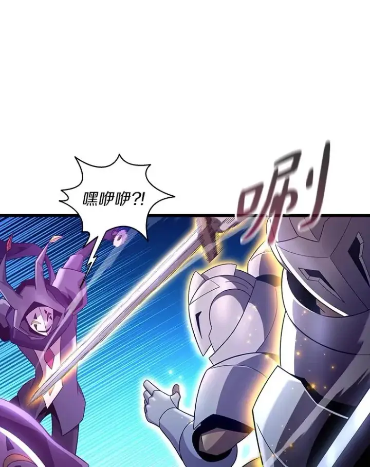 《魔弹射手》138.总司令官的激励图123
