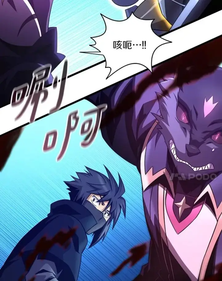 《魔弹射手》138.总司令官的激励图124