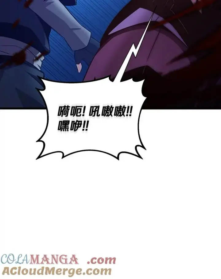 《魔弹射手》138.总司令官的激励图125