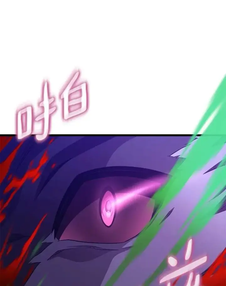 《魔弹射手》138.总司令官的激励图126