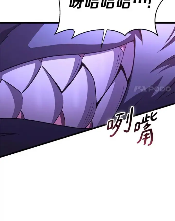 《魔弹射手》138.总司令官的激励图131
