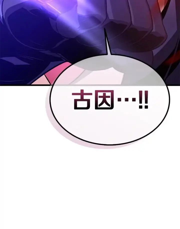 《魔弹射手》138.总司令官的激励图135