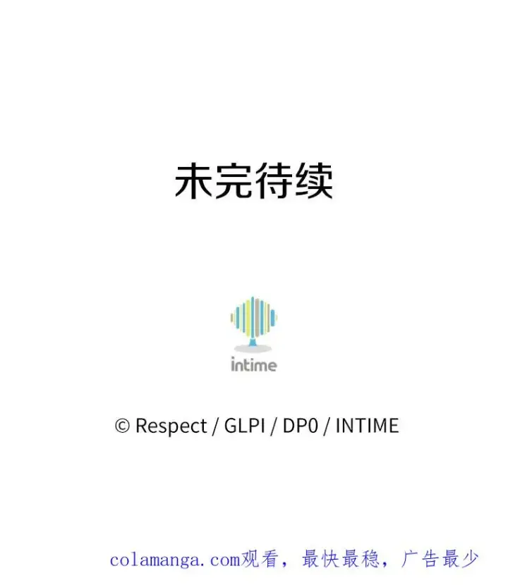 《魔弹射手》138.总司令官的激励图136
