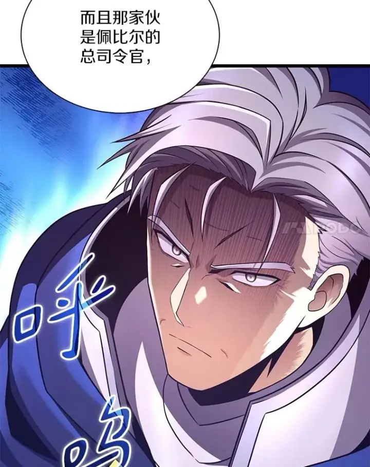 《魔弹射手》138.总司令官的激励图14