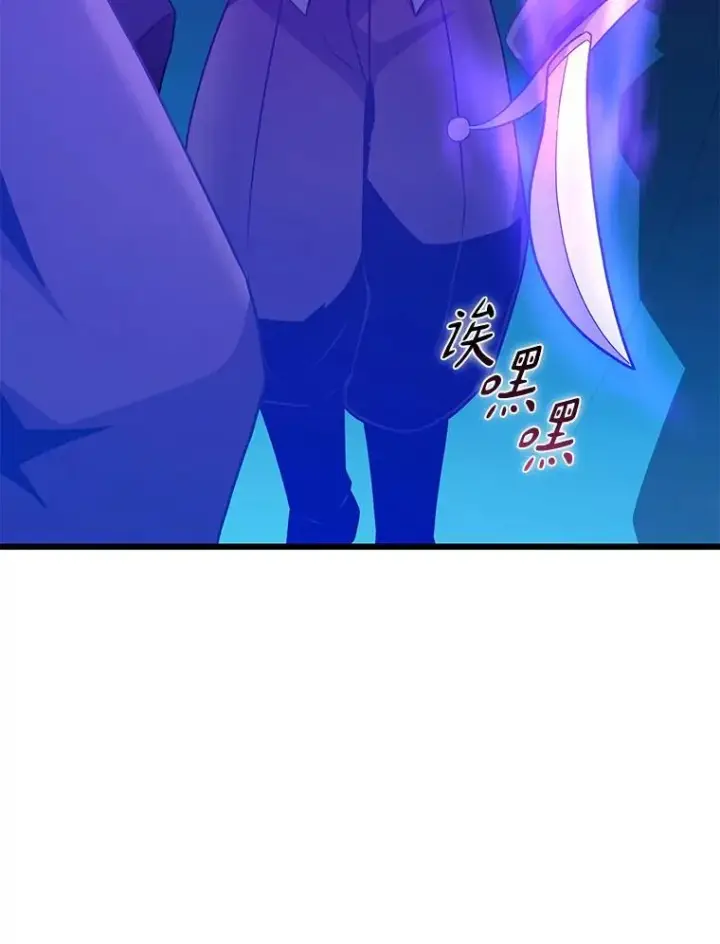 《魔弹射手》138.总司令官的激励图20