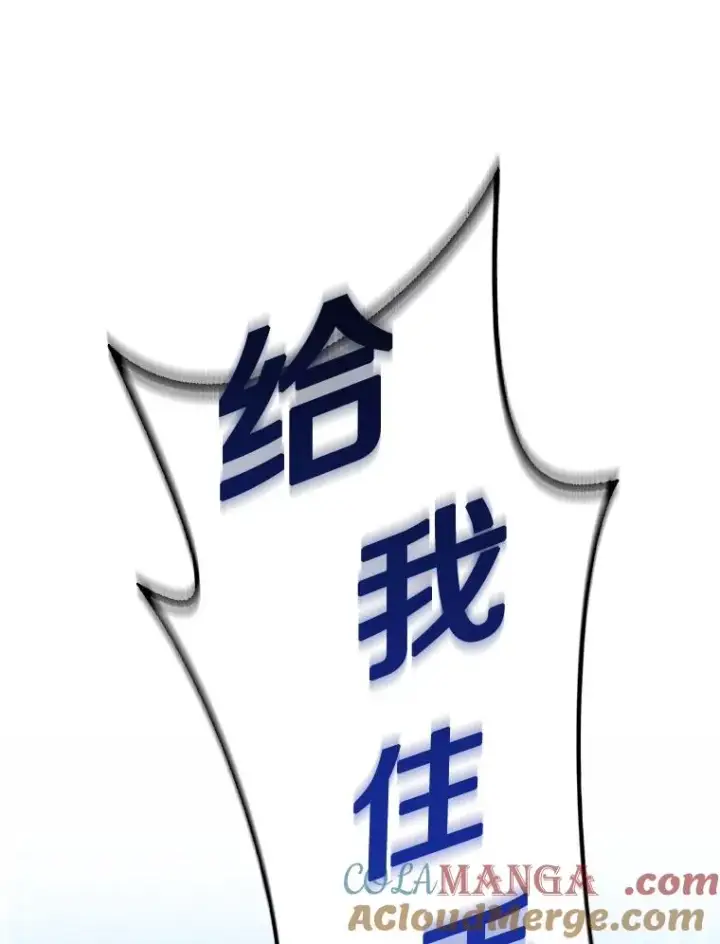 《魔弹射手》138.总司令官的激励图25