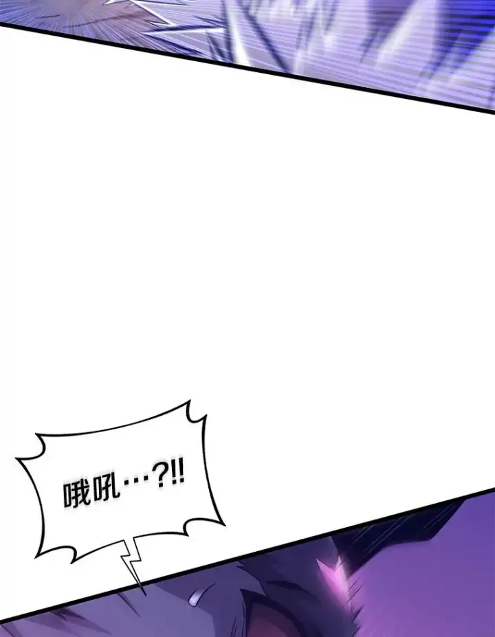 《魔弹射手》138.总司令官的激励图36