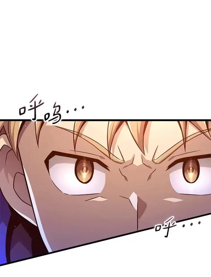 《魔弹射手》138.总司令官的激励图38