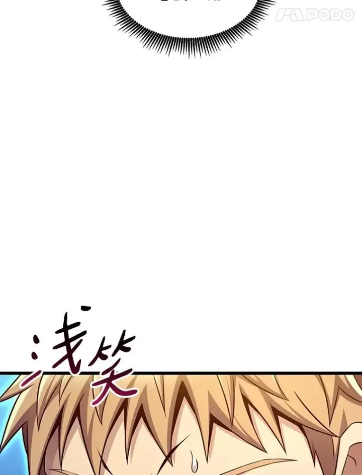 《魔弹射手》138.总司令官的激励图44