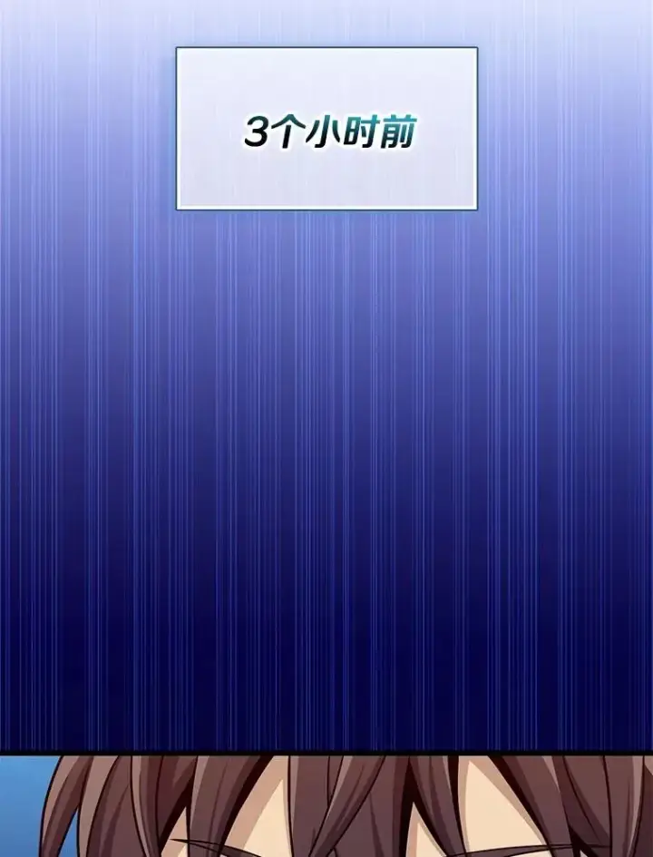 《魔弹射手》138.总司令官的激励图46