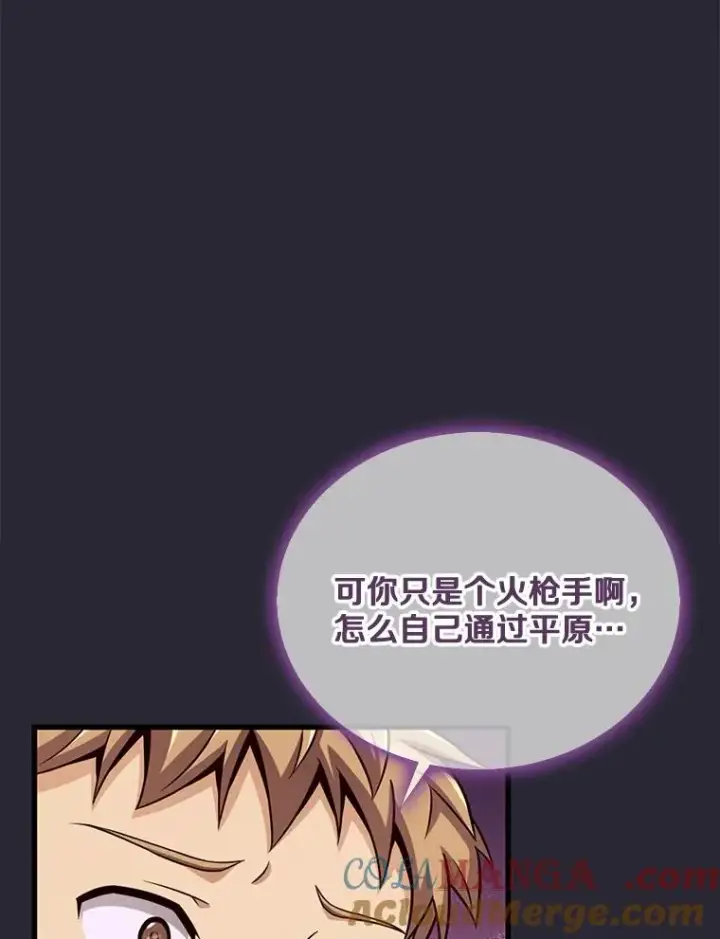 《魔弹射手》138.总司令官的激励图73