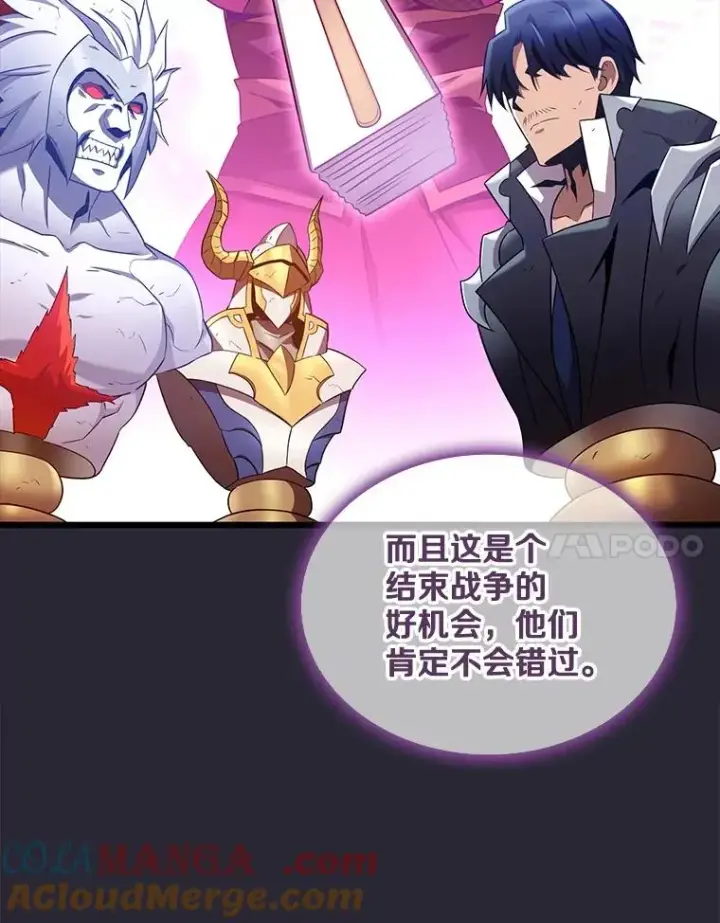 《魔弹射手》138.总司令官的激励图77