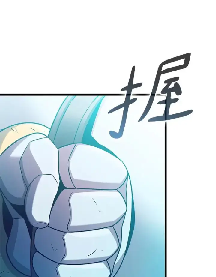 《魔弹射手》138.总司令官的激励图83