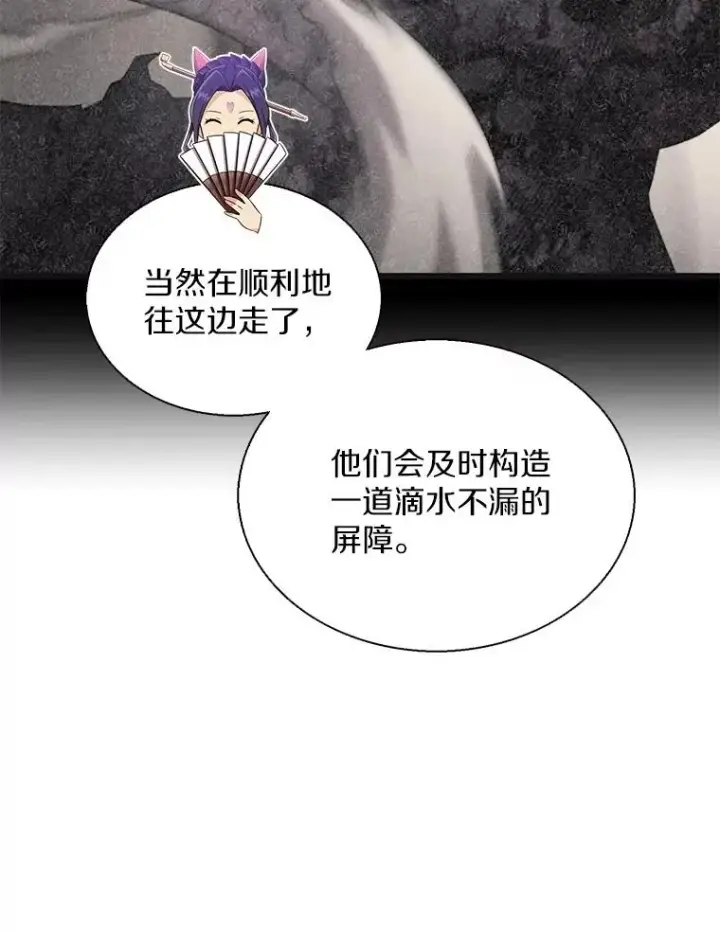 《魔弹射手》139.惊喜小丑图102