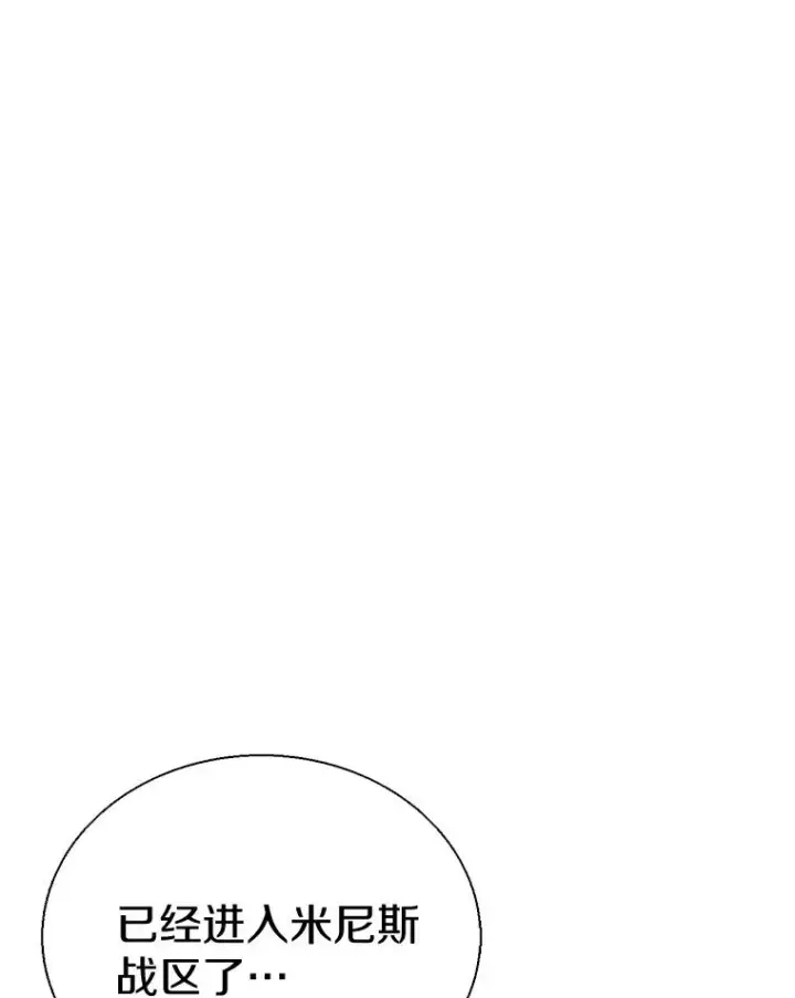 《魔弹射手》139.惊喜小丑图112