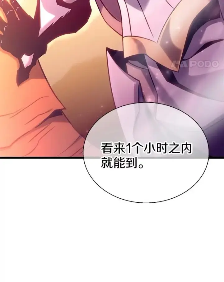 《魔弹射手》139.惊喜小丑图114