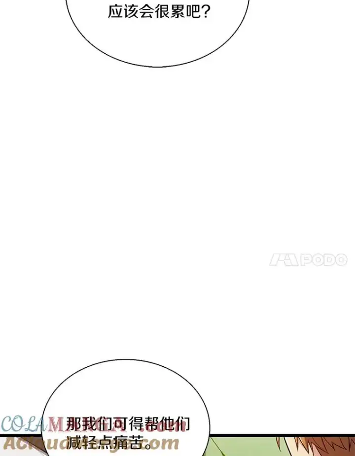《魔弹射手》139.惊喜小丑图117