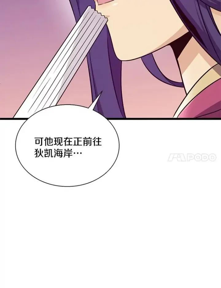 《魔弹射手》139.惊喜小丑图127