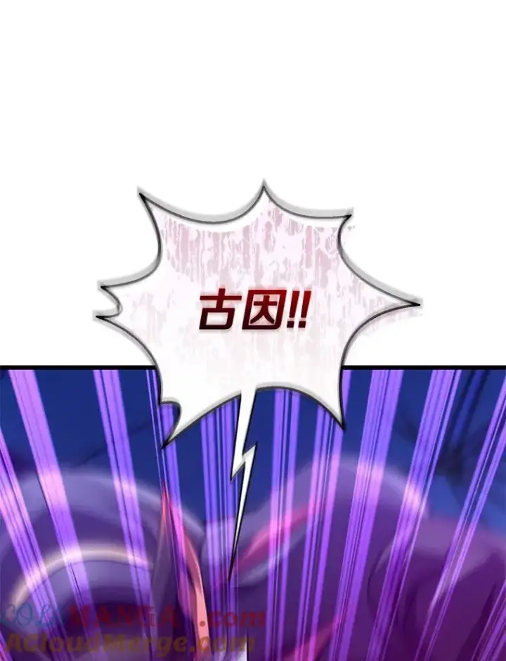 《魔弹射手》139.惊喜小丑图13