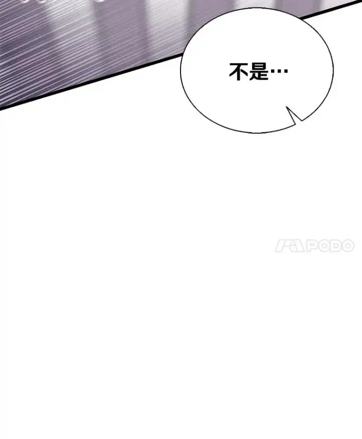 《魔弹射手》139.惊喜小丑图134