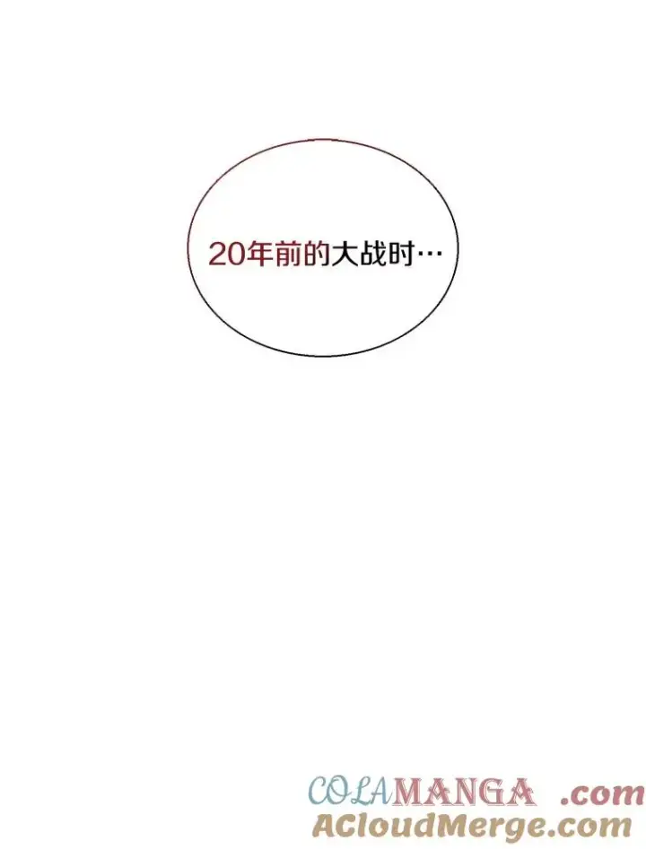 《魔弹射手》139.惊喜小丑图137