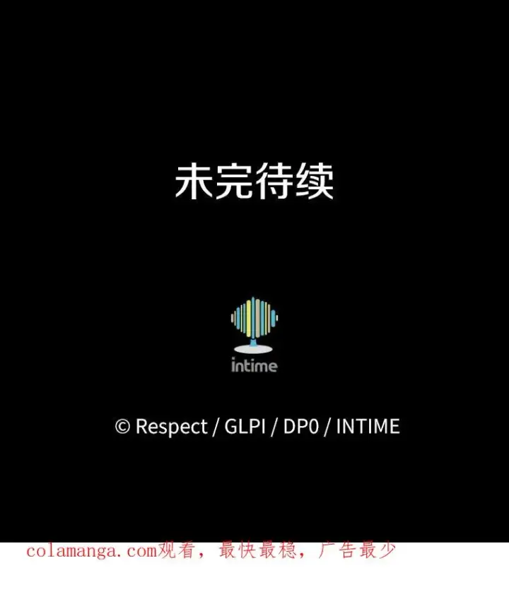 《魔弹射手》139.惊喜小丑图142