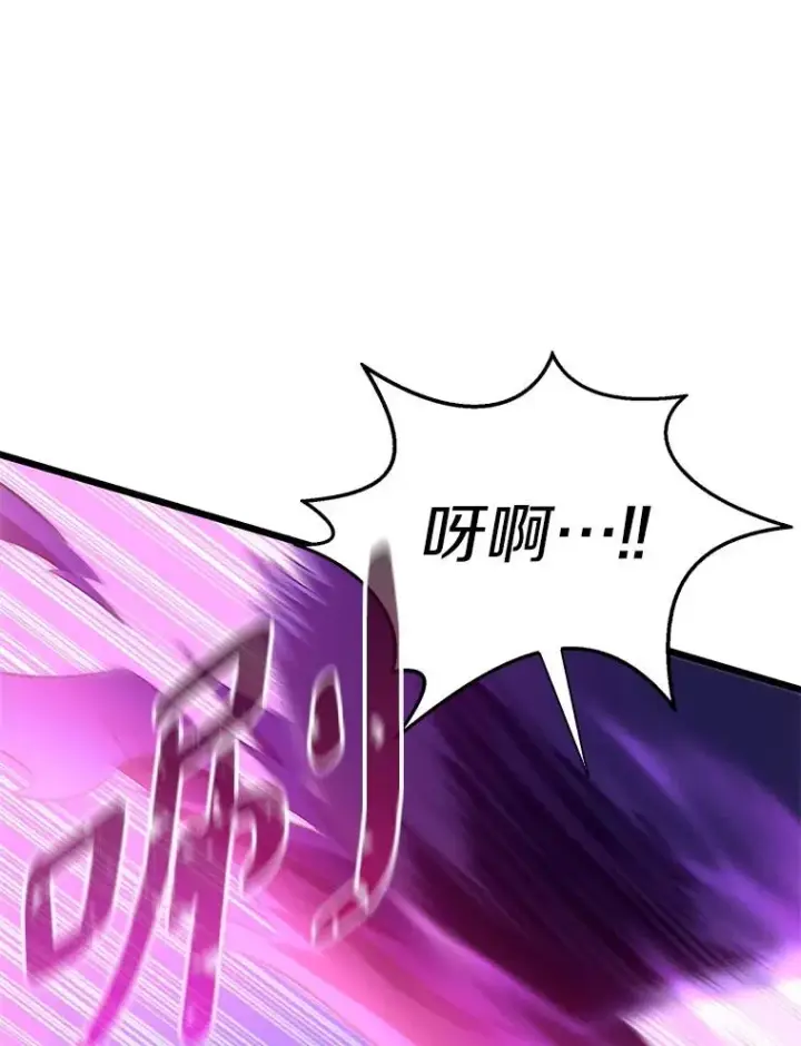 《魔弹射手》139.惊喜小丑图23